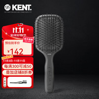 肯特 KENT AH9G 英国进口黑色气垫按摩梳