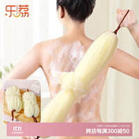 乐荔 沐浴球搓澡巾洗澡巾搓背巾浴花拉背条搓澡洗澡神器