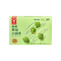 嘉顿黄油小曲奇饼干抹茶牛乳味96g办公室休闲零食品饼干