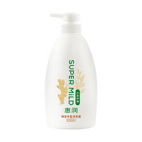  SUPER MILD/惠润 修护保湿 洗发水  600ml