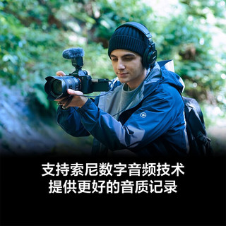  SONY/索尼 Vlog拍摄 枪型麦克风