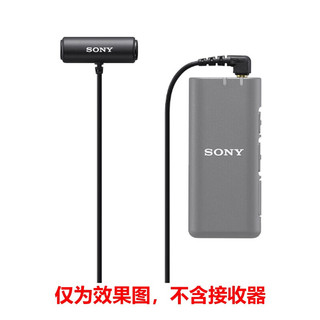 索尼（SONY）A1M2 A9M3 A7M4/S3/M3/R5/R4/R3/CR/C2 ZV-E10II A6700/6600微单相机 FX2/3/30摄像机 机顶麦克风 ECM-W2BT+ECM-LV1麦克风组合套装 Vlog拍摄微单相机外接视频录音