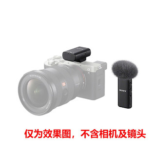 索尼（SONY）A1M2 A9M3 A7M4/S3/M3/R5/R4/R3/CR/C2 ZV-E10II A6700/6600微单相机 FX2/3/30摄像机 机顶麦克风 ECM-W2BT+ECM-LV1麦克风组合套装 Vlog拍摄微单相机外接视频录音