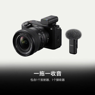  SONY/索尼 无线领夹麦克风
