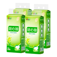 心相印抽纸挂抽式纸巾4层加厚320抽悬挂式餐巾纸下拉式面巾纸擦手纸 4提1280抽（）