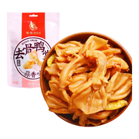 紫燕百味鸡 蒜香味 无骨鸭掌  拆骨爽脆鸭掌 蒜香味 125g*1袋 ≤200g