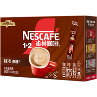 Nestlé 雀巢 Nestle）速溶咖啡粉1+2特浓三合一低糖*微研磨冲调饮品60条黄凯胡明昊推