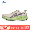 ASICS 亚瑟士 GT-2000 13 男款跑步鞋