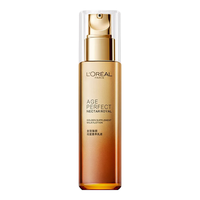  L'OREAL PARIS/巴黎欧莱雅 补水滋润 女士乳液  110ml