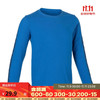 DECATHLON 迪卡侬 长袖T恤男女童运动纯色打底服小童宽松上衣-4050441 皇家蓝/深藏青色 M /82-88cm24个月