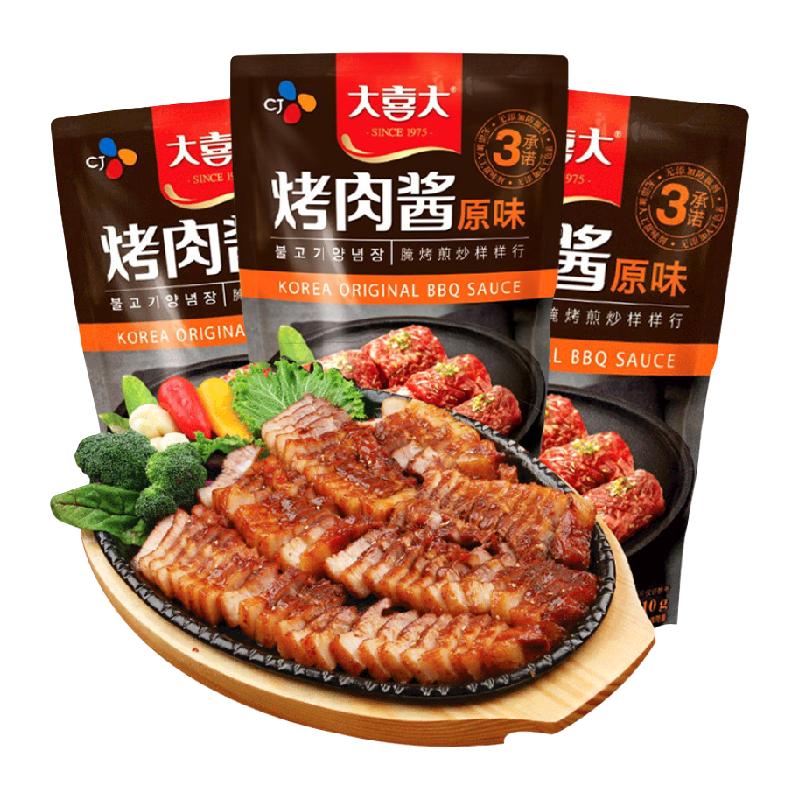大喜大 原味烤肉酱韩式烧烤酱汁食材户外BBQ家商用烤翅调料腌料