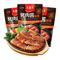 大喜大 原味烤肉酱韩式烧烤酱汁食材户外BBQ家商用烤翅调料腌料