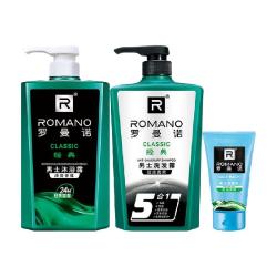 ROMANO 男士沐浴露洗发水洗面奶1060g洗护套组持久留香经典古龙香