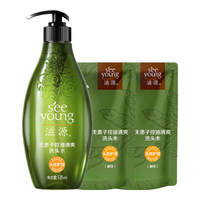 滋源无患子控油清爽洗发水洗发露去屑止痒无硅油强根蓬松男女士洗头膏 无患子控油洗发水共870ml