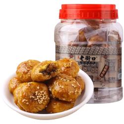 老街口 红糖小酥饼500g梅干菜肉桶装金华风味特产零食小吃