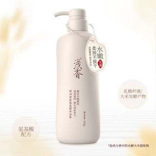  ASAKA/浅香 持久留香 氨基酸沐浴露  米酿 500g