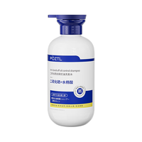 Pozitilan/泊紫汀兰 去屑止痒除螨控油蓬松 洗发水  500ml