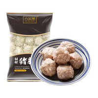 六记雄 胡椒猪肚丸 1斤 30颗 猪肚火锅原料 烧烤食材 虾丸墨鱼丸香菇丸 胡椒猪肚丸500g（涮锅串串）