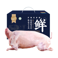 芈羊羊宁夏滩羊 整只羊羔30斤生鲜新鲜现宰年货礼盒 清真食材 源头直发
