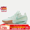 NIKE 耐克 G.T. CUT 3 男款篮球鞋 DV2918-300
