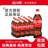 Coca-Cola 可口可乐 碳酸饮料1.25L*12瓶