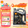 壳牌 Helix Ultra系列 超凡灰喜力 都市光影版 0W-40 SP级 全合成机油 4L