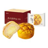 WEICHUDAO 味出道 港式菠萝包夹心面包整箱
