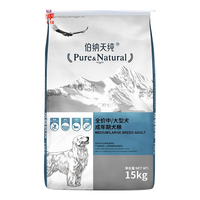Pure&Natural 伯纳天纯 营养倍护系列 羊肉中大型犬成犬狗粮 15kg