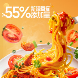 三只松鼠 意大利面 升级番茄意大利面135g*5盒
