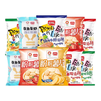 盼盼零食大礼包薯片麦香鸡味块友鱼友虾送男女朋友休闲膨化食品礼包 多口味混合10袋