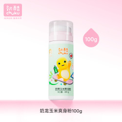 初酷 chuku 舒爽亲肤玉米儿童痱子粉