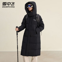 雪中飞中长款羽绒服女2025新款高端保暖高充绒百搭纯色潮流加厚过膝外套 黑色 XL (170)