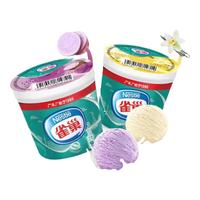 雀巢NESTLE【新日期32件】飞鱼冰淇淋雪糍组合香奶棒雪糕多口味冷饮 共32件