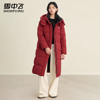 雪中飞中长款羽绒服女2025高端保暖高充绒百搭纯色潮流加厚过膝外套 枣红色 2XL (175)