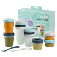 BÉABA 芘亚芭 法国beaba婴儿辅食盒14件套宝宝零食储存罐儿童奶粉盒密封瓶便携