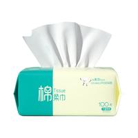 棉柔世家（FulCotton）一次性洗脸巾擦脸出行居家抽取式平纹亲肤柔软20*20CM 【加大加厚】100抽 1包