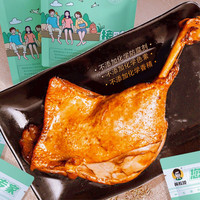 黄教授 南农大开袋即食零食腊肉腊味特产早餐酱香大鸭腿110g * 5支装