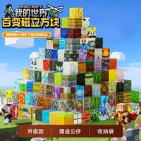 NUKied/纽奇 磁吸 儿童磁力积木