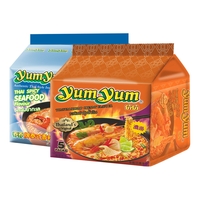 泰国yumyum养养冬阴功酸辣虾浓汤面香辣海鲜70g*10包方便泡面