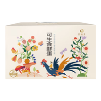 这时光 可生食鲜鸡蛋 新鲜散养无菌溏心生吃标准无抗日料礼盒装整箱30枚