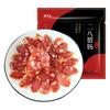 腿中王腊味肠广式香肠二八腊肠(8分瘦)500g 加热即食火锅肠