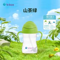 b.box bbox吸管杯儿童水杯喝水杯迪士尼奶瓶学饮杯婴儿官方正品旗舰店