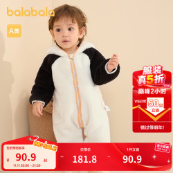 巴拉巴拉 连体衣婴儿秋冬装外出宝宝抱衣哈衣爬服珊瑚绒萌 奶白10501 80cm