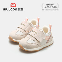 Mutong/牧童 防滑 儿童学步鞋