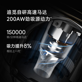 追觅 V15S 显尘功能 手持式吸尘器