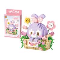 LOZ 俐智 微颗粒积木 花篮兔兔