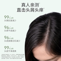 【双11开卖】袋鼠准洗发水去屑洗发露洗护护肤