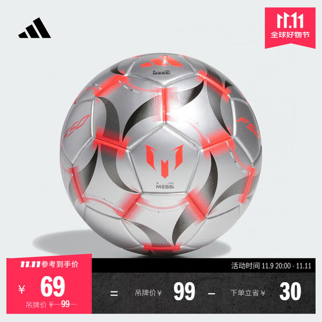 adidas 阿迪达斯 迷你收藏款足球 1号球