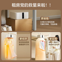 美的 可折叠 便携式干衣机