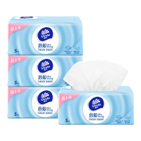 维达抽纸3层90抽s码餐巾纸纸抽卫生纸擦手纸大包湿水不易破卫生间厕纸 90抽*3包